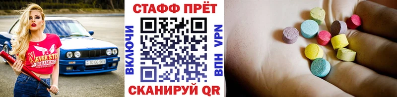 Названия наркотиков Темников Alpha-PVP АМФЕТАМИН Cocaine Марихуана