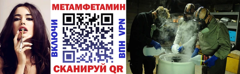купить наркоту  darknet официальный сайт  Амфетамин VHQ  Темников 