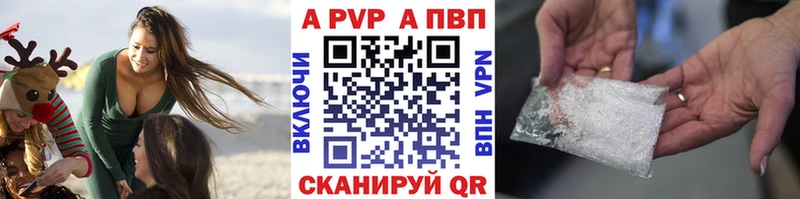 Alpha-PVP крисы CK  Темников 