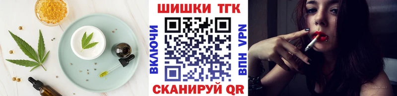 сколько стоит  Темников  OMG рабочий сайт  Еда ТГК марихуана 