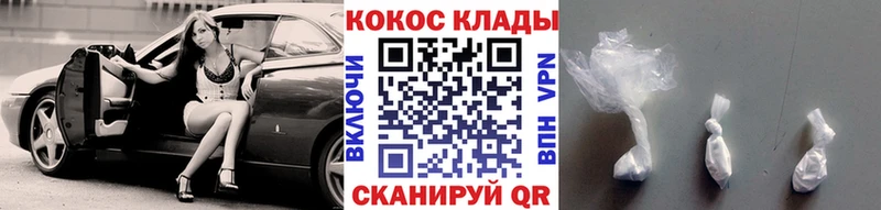 КОКАИН Fish Scale Темников