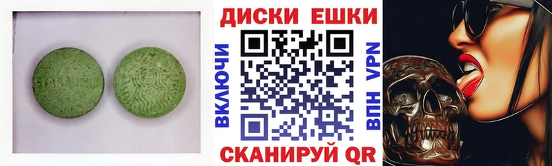 Ecstasy 99%  mega ссылки  Темников 