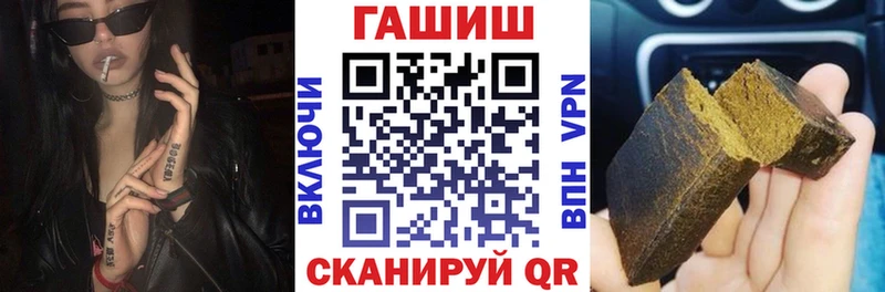 Гашиш VHQ  мега tor  Темников 