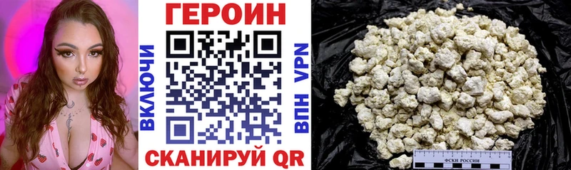 купить   Темников  ГЕРОИН гречка 