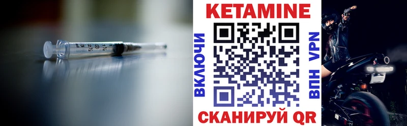 мега вход  Темников  КЕТАМИН ketamine 