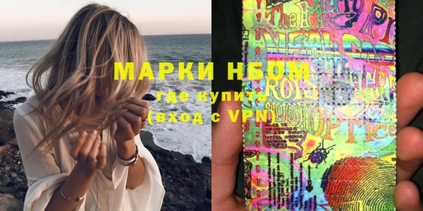 дистиллят марихуана Арсеньев