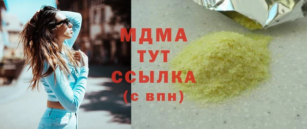 соль курить ск Аркадак