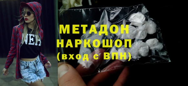 дистиллят марихуана Арсеньев