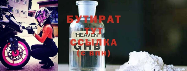 дистиллят марихуана Арсеньев