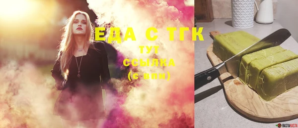 дистиллят марихуана Арсеньев