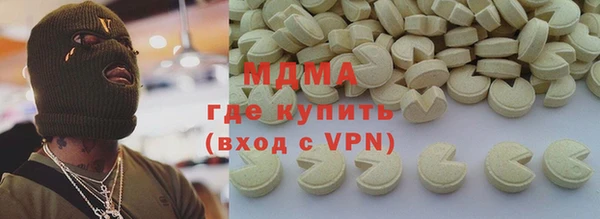 ECSTASY Армянск