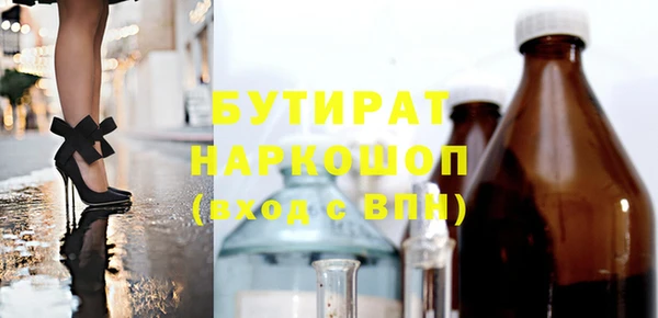 дистиллят марихуана Арсеньев