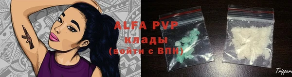 соль курить ск Аркадак