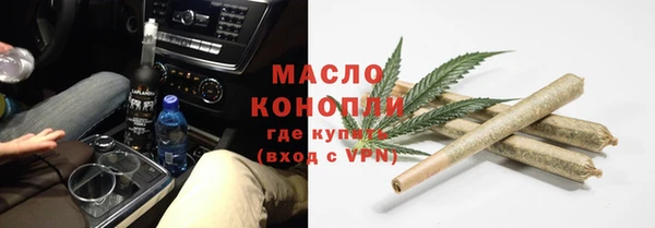 соль курить ск Аркадак
