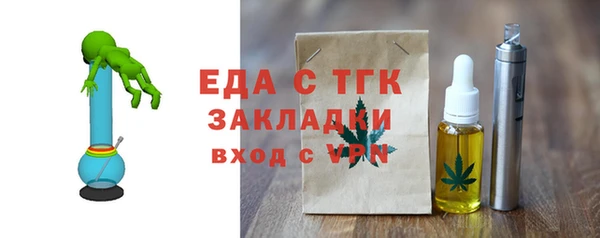 ECSTASY Армянск