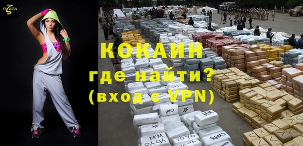 соль курить ск Аркадак