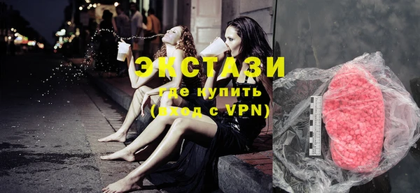 ECSTASY Армянск