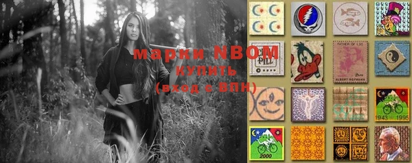 дистиллят марихуана Арсеньев