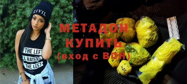 ECSTASY Армянск