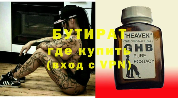 ECSTASY Армянск