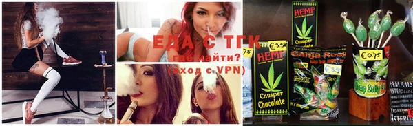 дистиллят марихуана Арсеньев