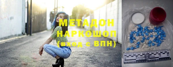 ECSTASY Армянск
