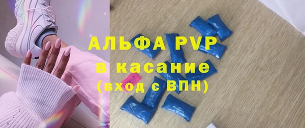 соль курить ск Аркадак