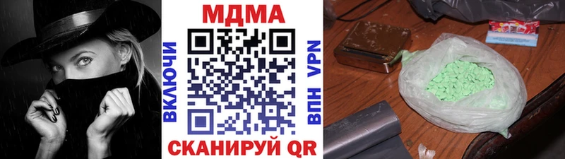 MDMA кристаллы  как найти   МЕГА ТОР  Темников 