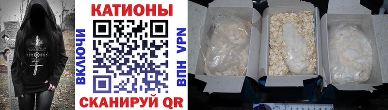МЯУ-МЯУ mephedrone  Темников 