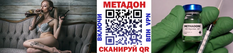 kraken tor  Темников  Метадон methadone 