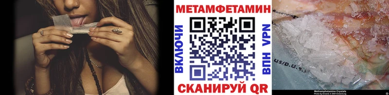 Первитин Декстрометамфетамин 99.9%  Темников 