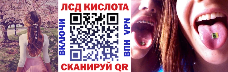 что такое   Темников  Марки 25I-NBOMe 1500мкг 
