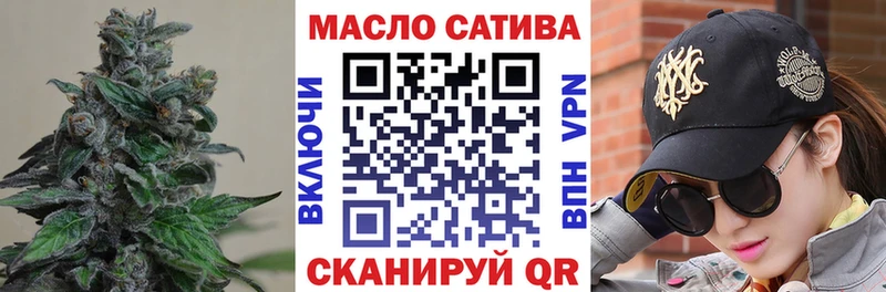 OMG как зайти  сколько стоит  Темников  Дистиллят ТГК Wax 